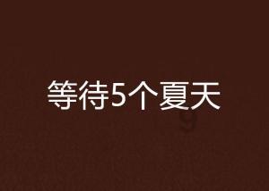 迷倒邓超却被张译抛弃，靠演技杀出一条路，35岁打脸整个娱乐圈