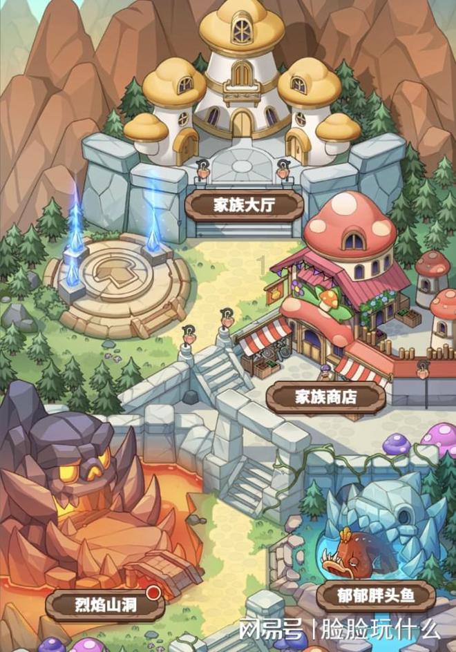 危险的社会