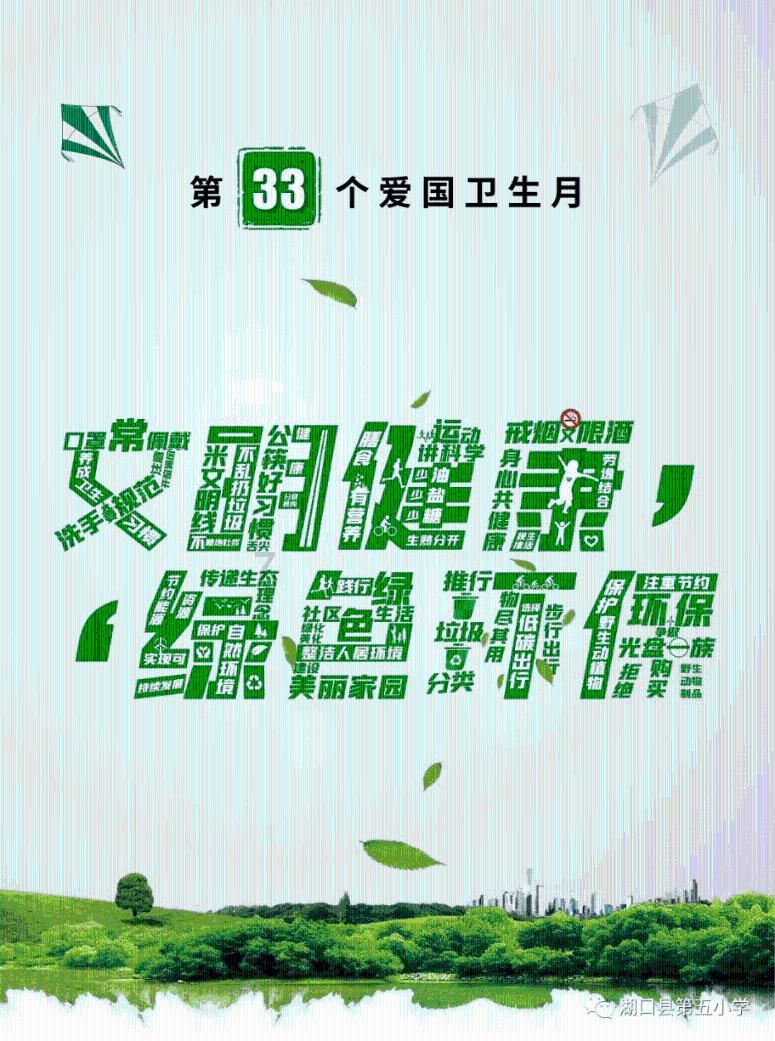 升空的泡泡2