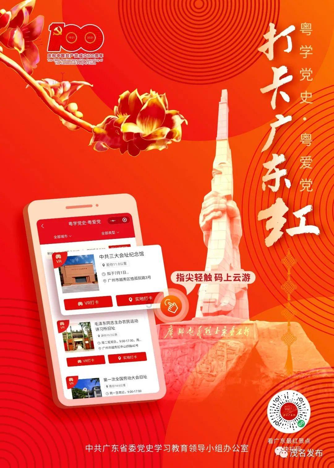 细胞分裂6