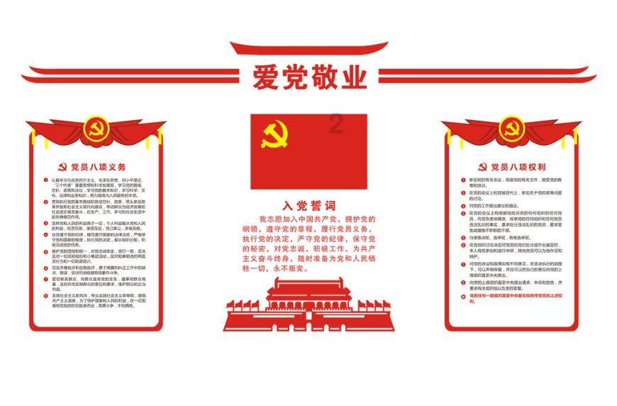 后卫营救