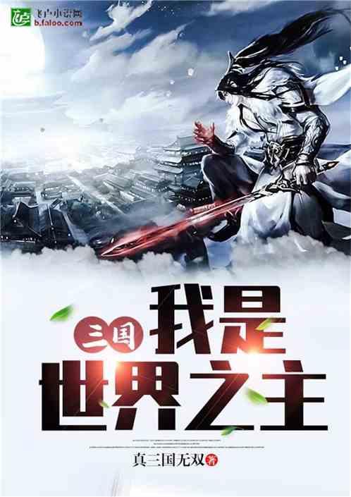 游戏画面