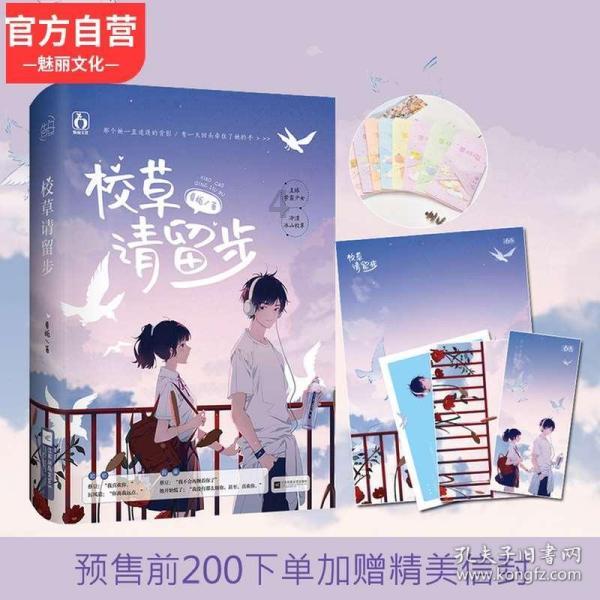 救援活泼小男孩